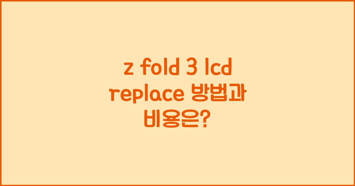 z fold 3 lcd replace