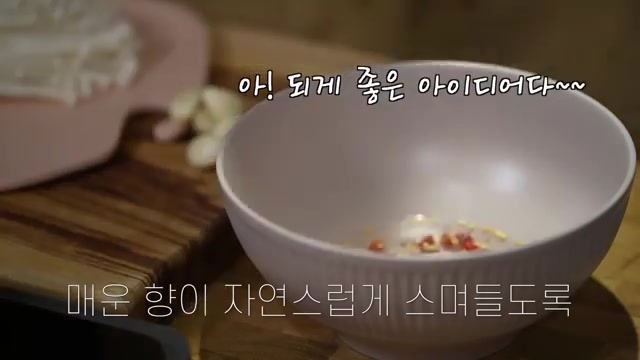 [성시경 레시피] 팽이버섯 스테이크 Sung Si Kyung Recipe - Enoki Mushroom Steak