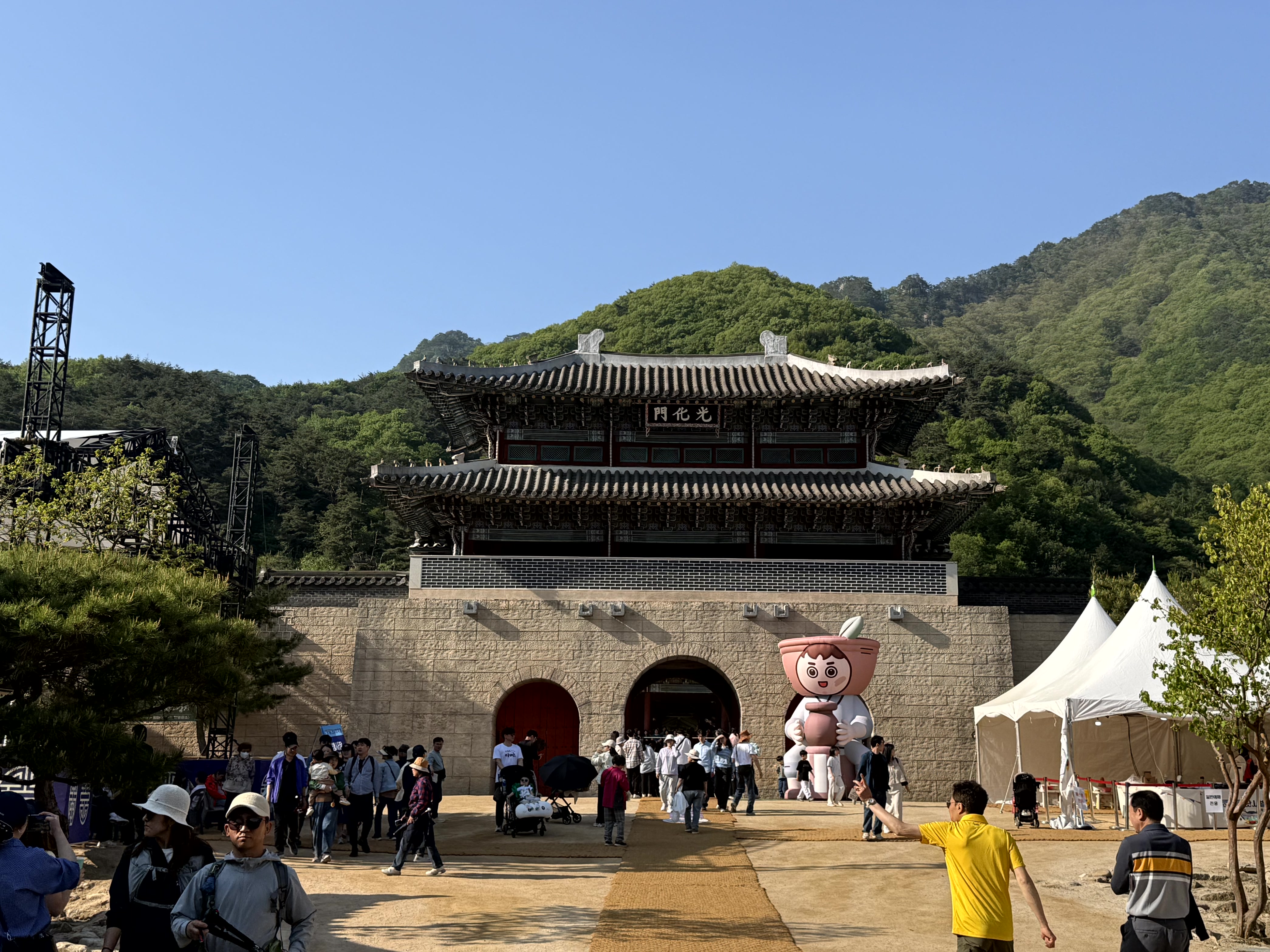 광화문