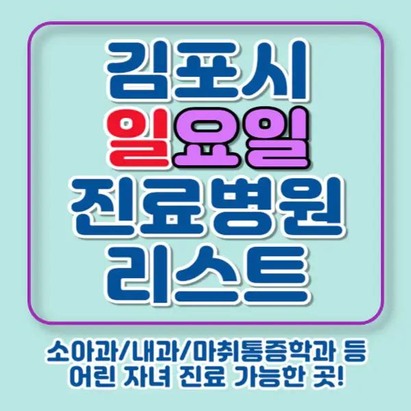 포스팅-썸네일