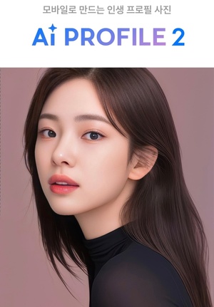 캐럿-AI-프로필