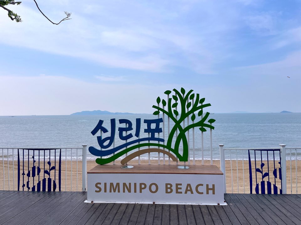 하늘고래 전망대