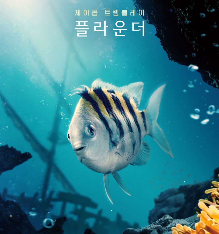인어공주