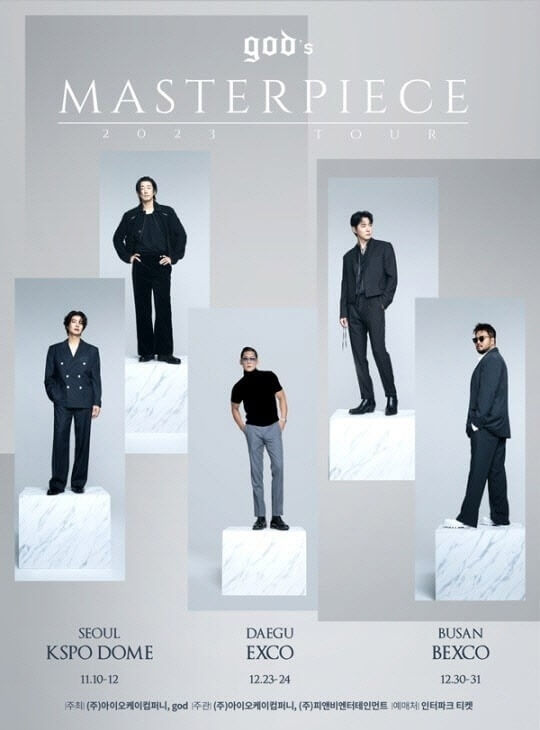 god 서울 공연