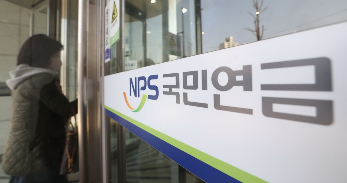 조기연금 수급 관련 이미지