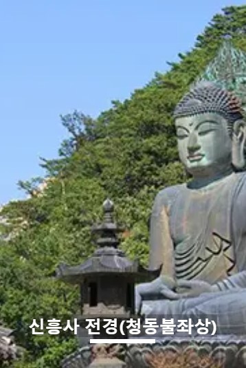 설악산 케이블카 예약안내