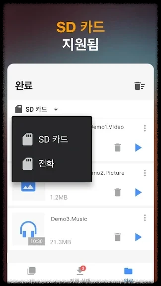 유튜브 영상을 저장하는 것이 불법인가요?