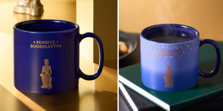 국립중앙박물관 굿즈 스타벅스 콜라보 사유의 방 스벅 한정판 종류 가격 한눈에 2