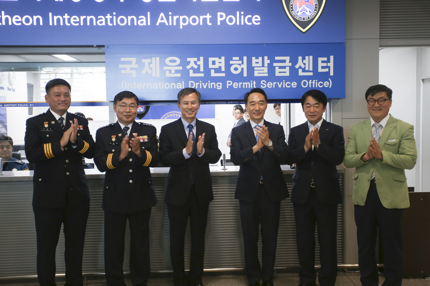 인천국제공항 국제운전면허발급