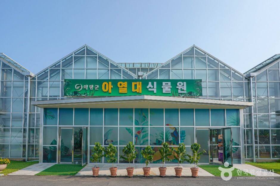의령 가볼만한곳 베스트 10