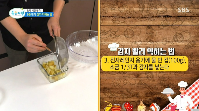 변비 대장 좋은 음식 감자 김치 요리 레시피