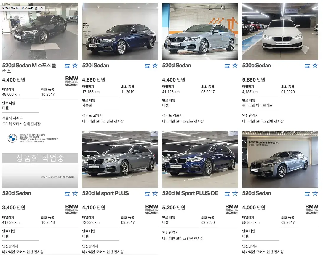 BMW 공식 인증 중고차 홈페이지