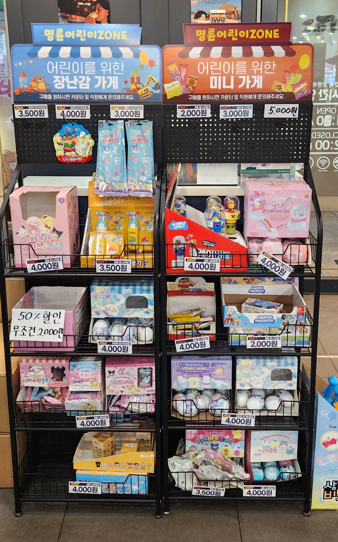 명륜진사갈비 고양화정역점