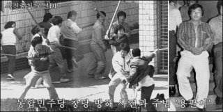 용팔이 사건 배후 전두환