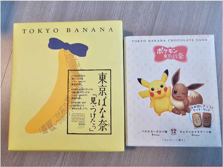 도쿄 바나나빵&피카츄 이브이 쿠키