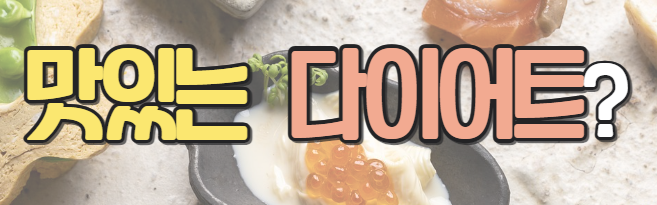 클릭을 유도하는 5가지 카피라이팅_고객 리뷰를 광고로 소재로 만들기_질문형 제목