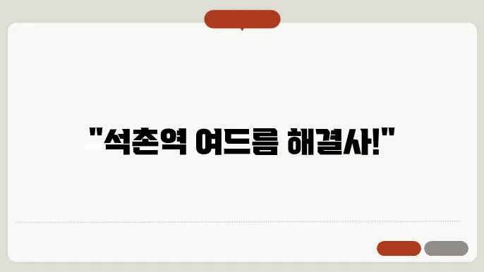 여드름 치료 후 관리