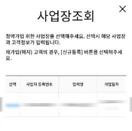 노란우산공제