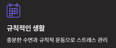 눈밑이 떨리는 증상