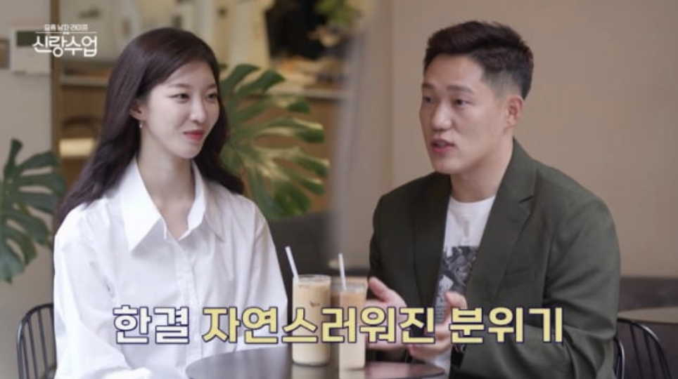 모태범-임사랑-나이차-직업-결혼