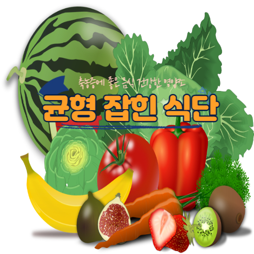 축농증에 좋은 음식