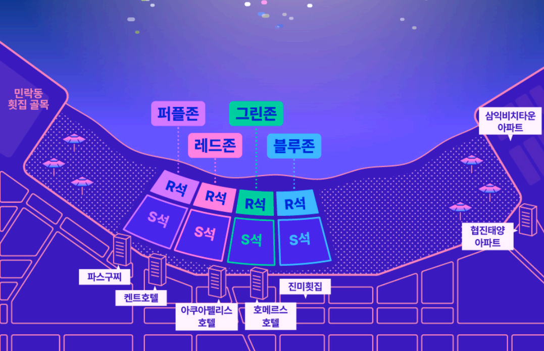 부산불꽃축제