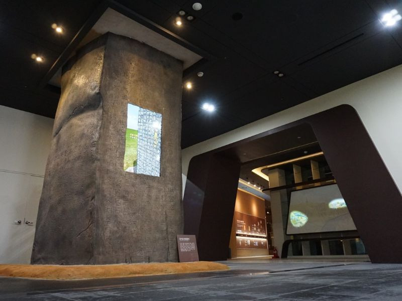 국립조세박물관 