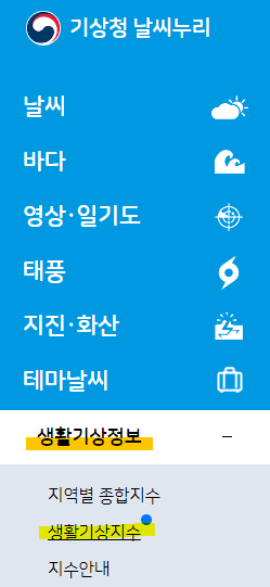 자외선차단