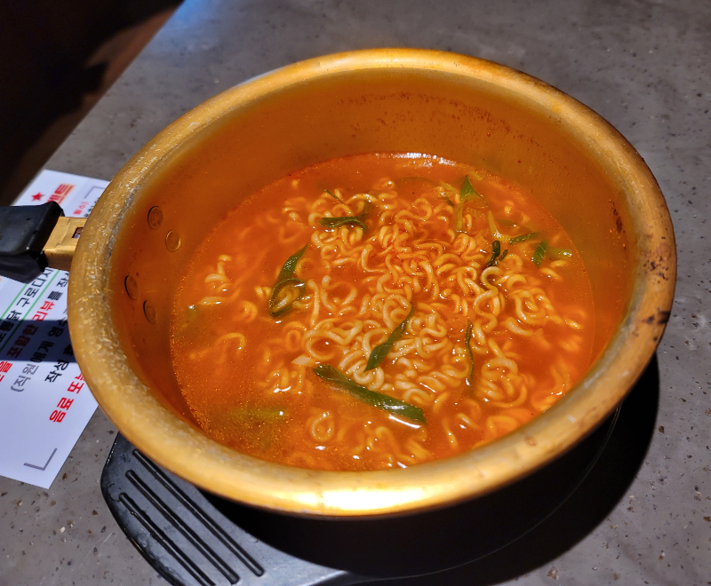 구도로통닭 쫑라면