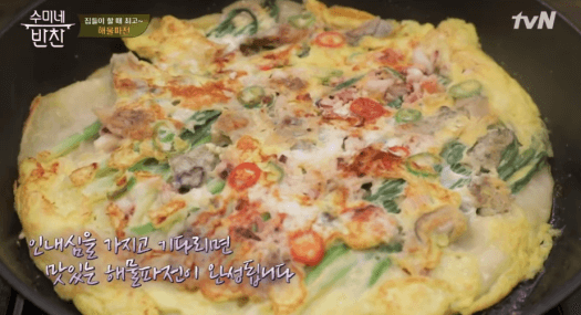 완성된-해물파전-이미지