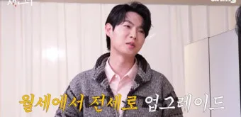 재벌가 아들들 군대 이야기 특권에서 책임으로 정리_13