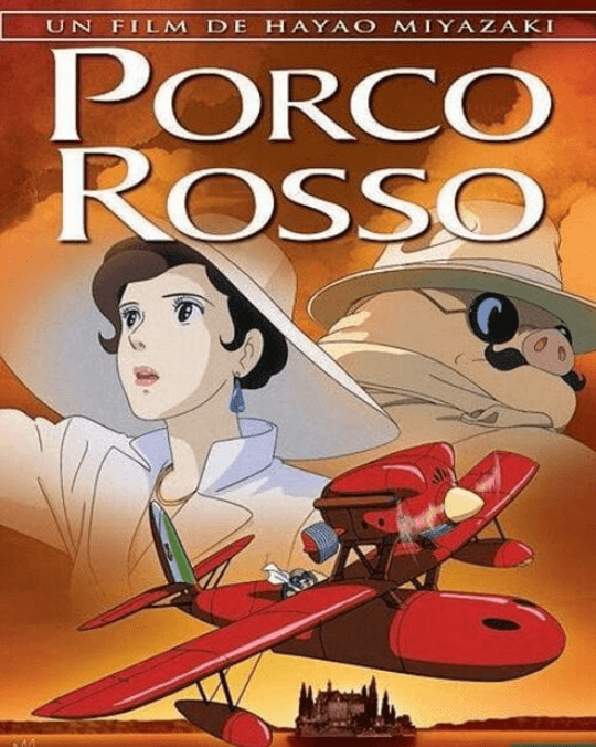 포르코와-지나-사이를-날고-있는-주인공의-빨간-비행정