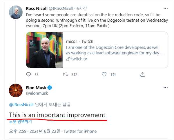 일론-머스크-트위터에서-도지코인-언급