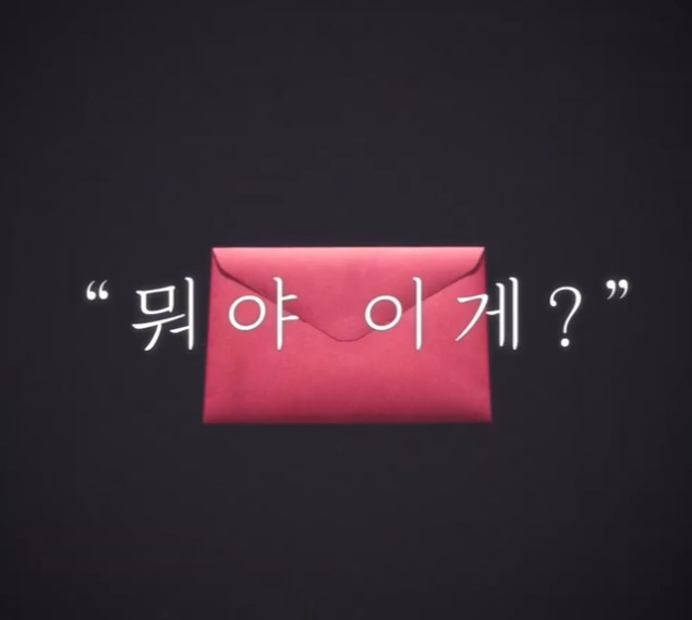 더 에이트 쇼