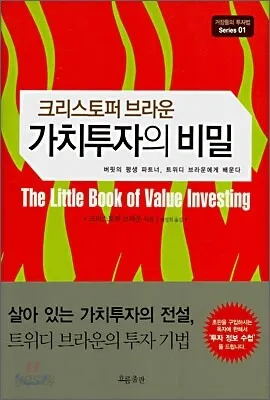 책커버