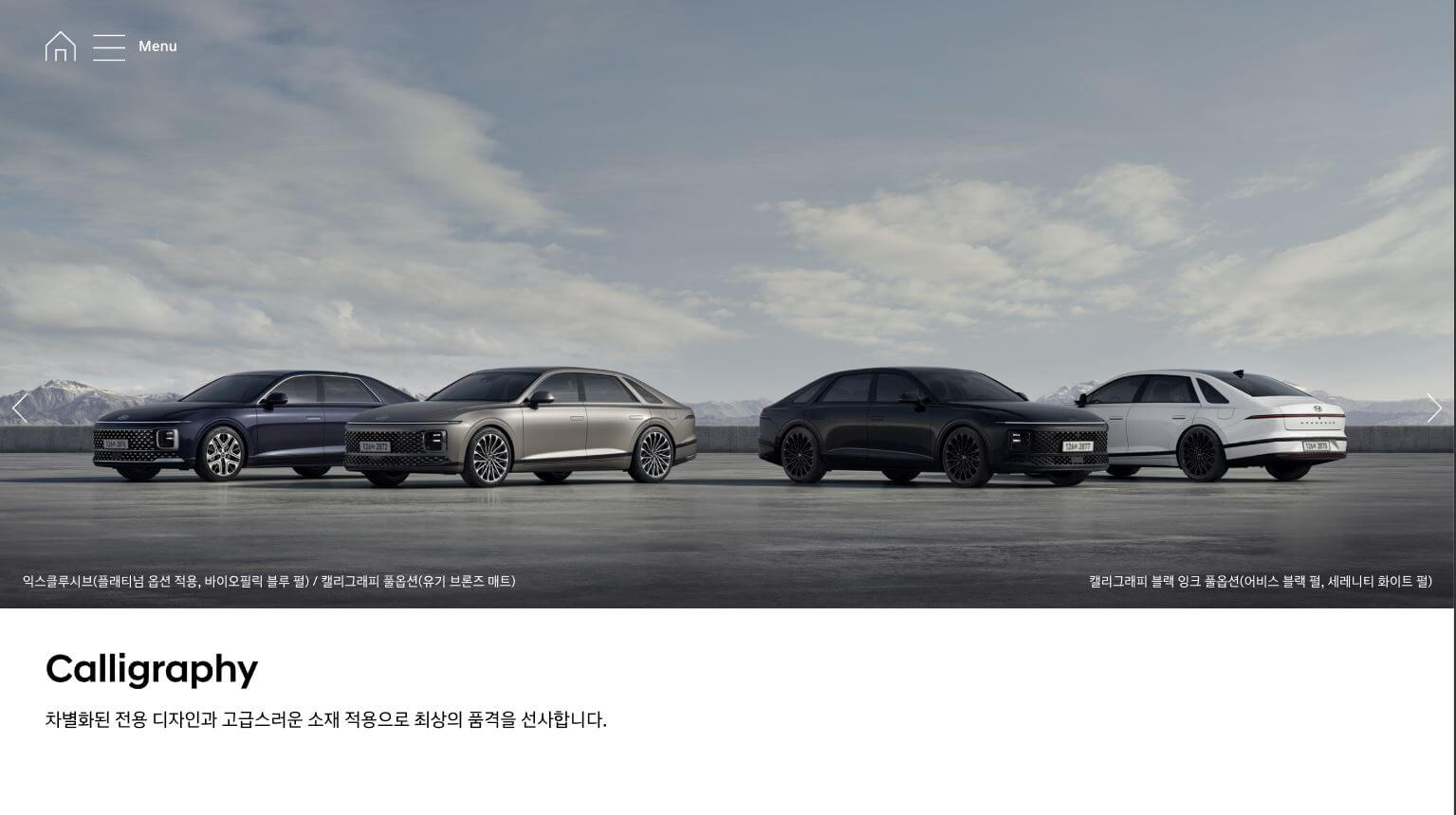 그랜저 리스 vs 장기렌트