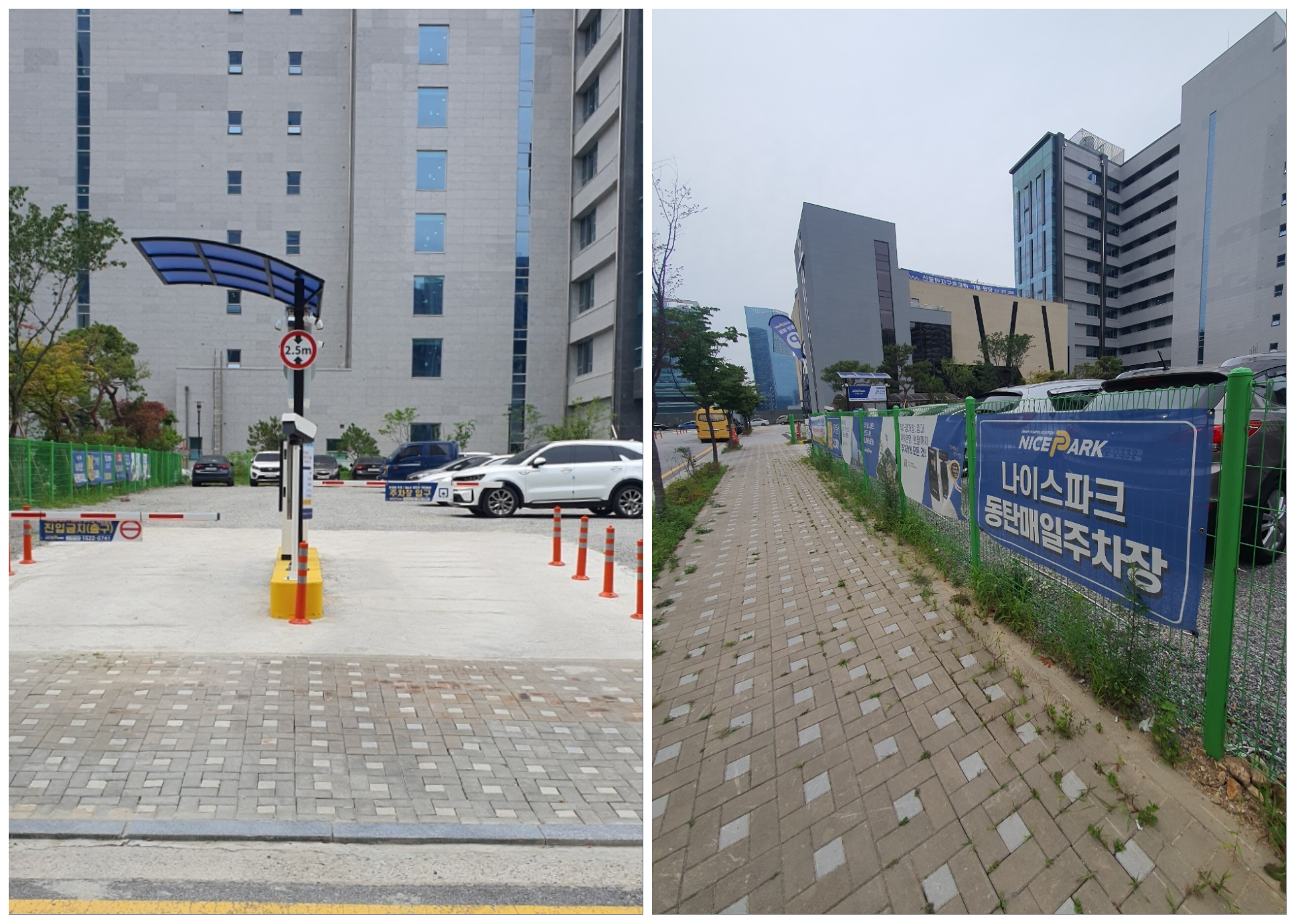 나대지를-개발한-동탄-매일-주차장을-소개합니다.