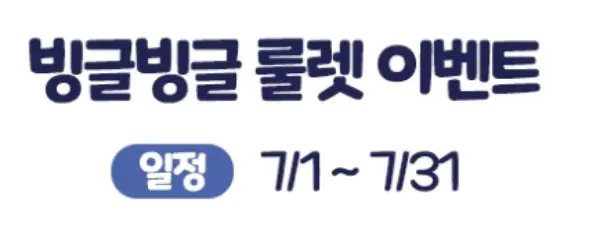 이디야 포차코