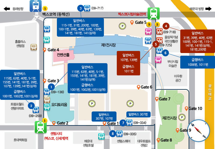 부산수제맥주페스티벌