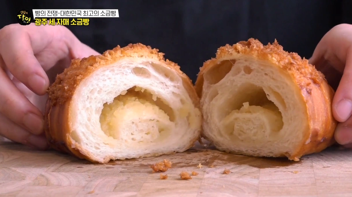 광주 소금빵 맛집 무뜨