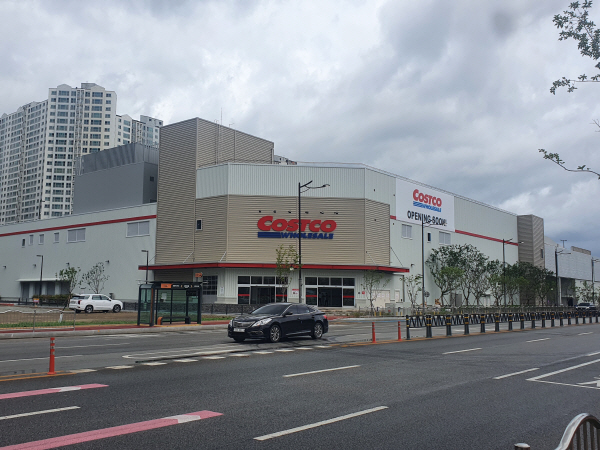 코스트코 온라인 쇼핑몰