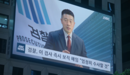 드라마 광장 결말