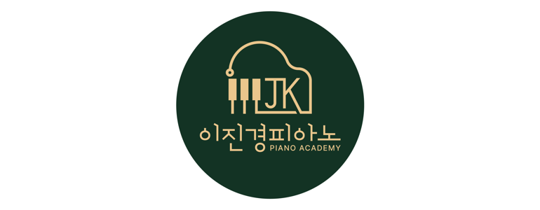 울산 울주군 피아노학원
