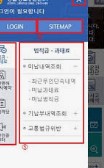 과태료 조회