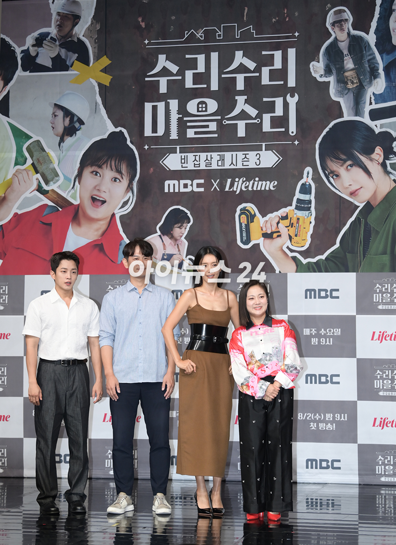 배우 김민석-최원준 PD-배우 채정안-코미디언 박나래가 31일 오후 서울 마포구 상암동 MBC 사옥에서 열린 MBC&#44; 라이프타임 공동제작 빈집 재생 프로젝트 &#39;빈집살래 시즌3-수리수리 마을수리&#39;(이하 &#39;빈집살래3&#39;) 제작발표회에 참석하고 있다. [사진=정소희 기자]