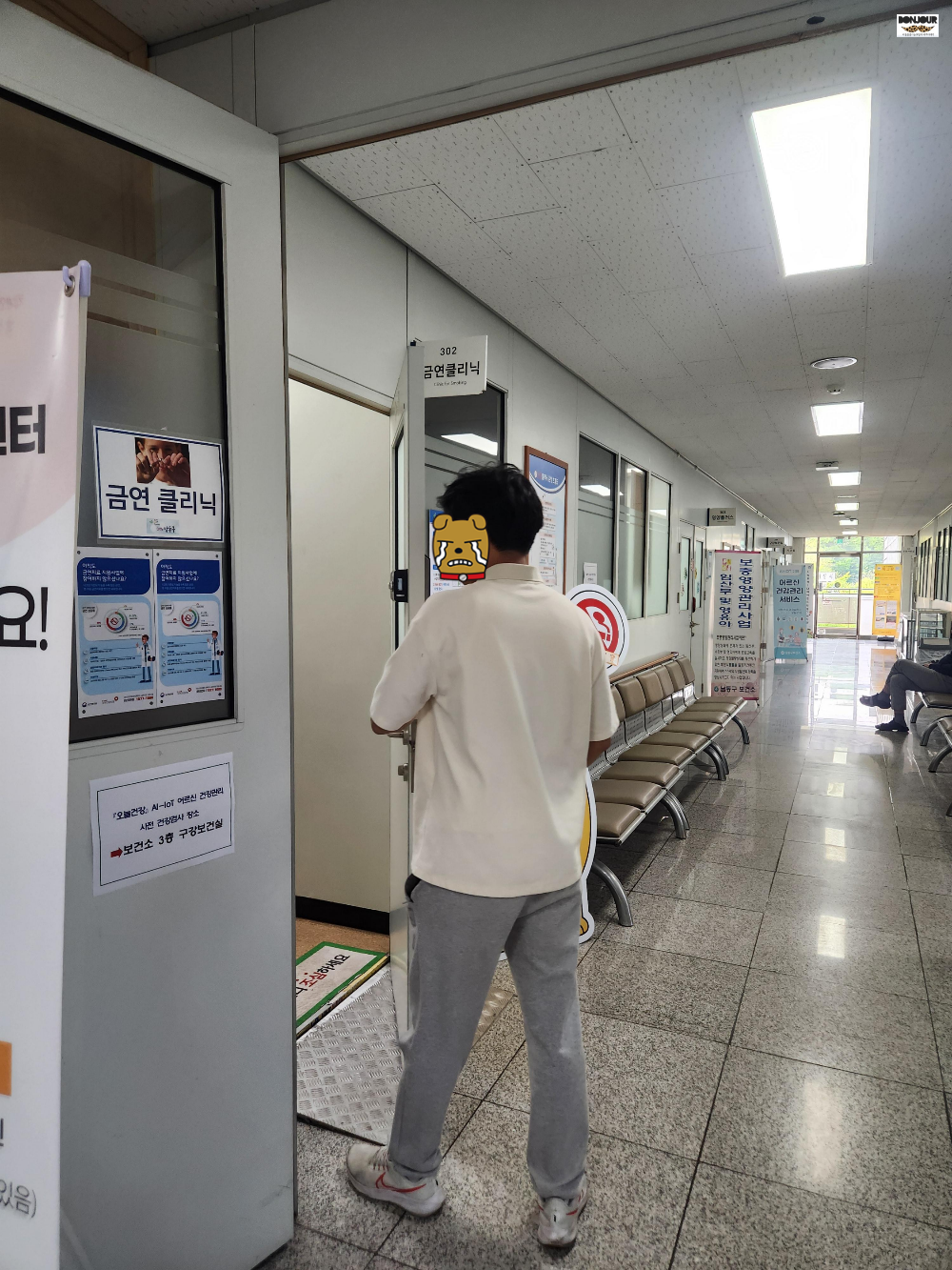 보건소 금연 상담사 면담, 설교 장면