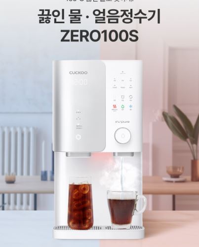쿠쿠정수기 렌탈3