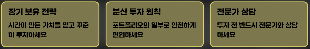 금값변화 금 1돈 가격