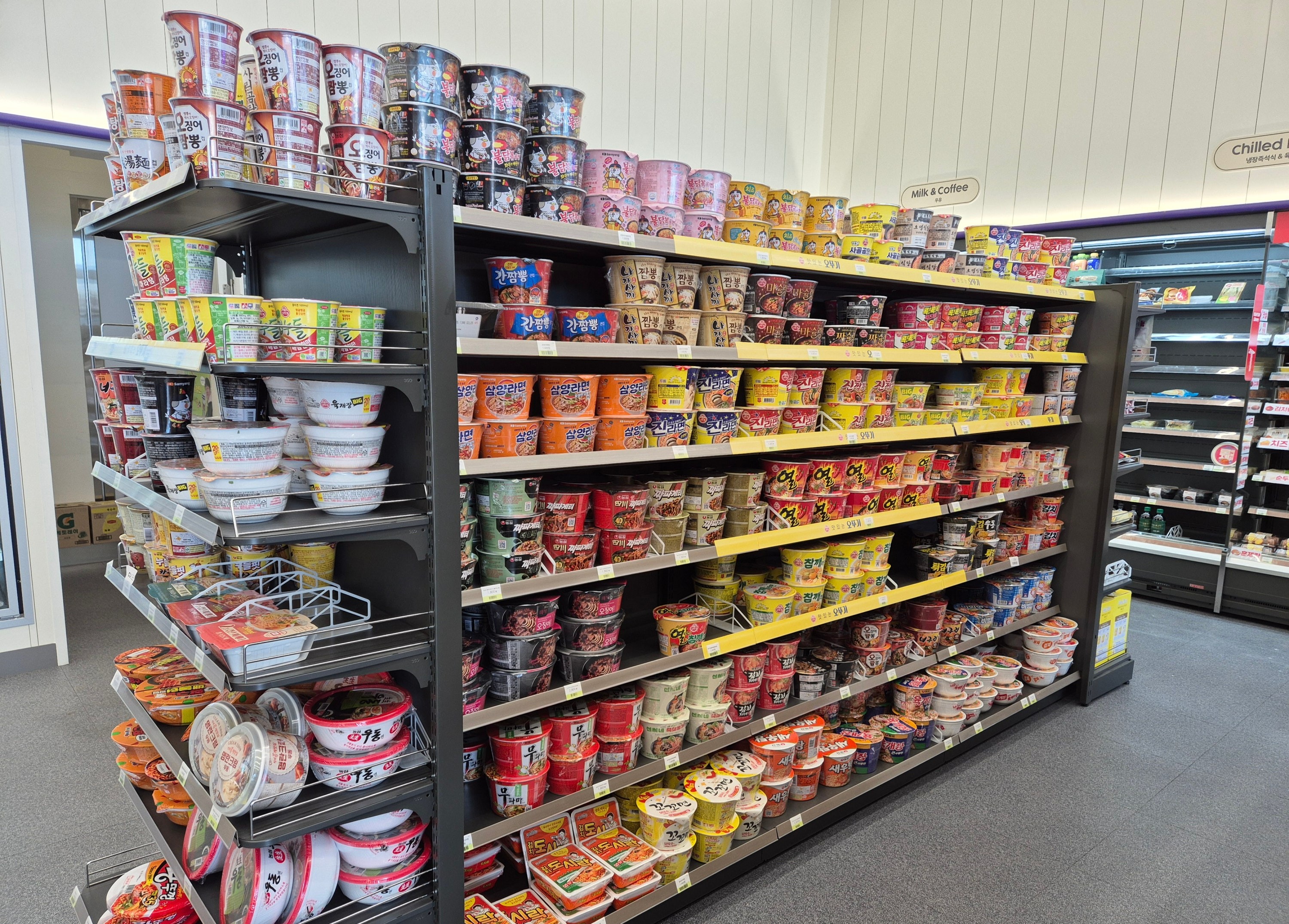 CU 왕산마리나점 라면박물관