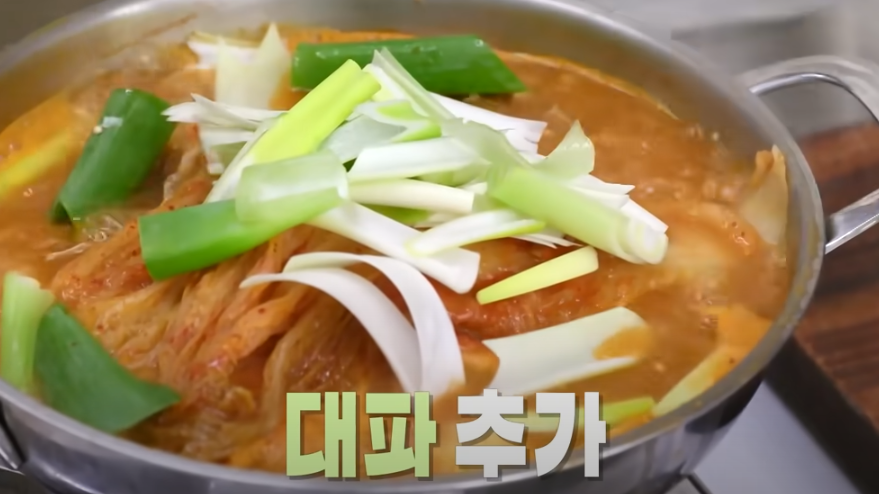 묵은지감자탕 재료 준비